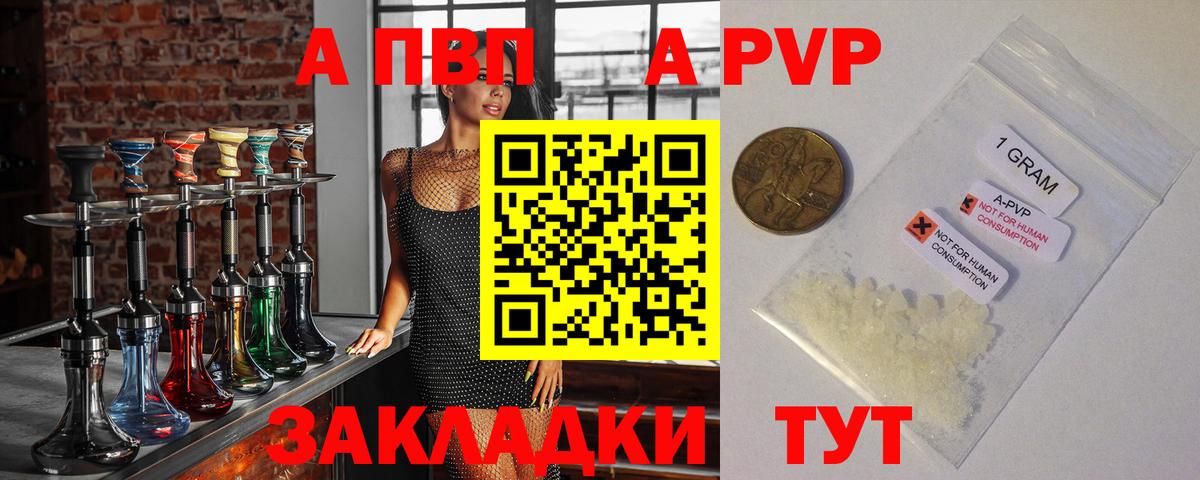 МЕФ   Канабис  COCAIN  ЭКСТАЗИ  Бор  Вход с VPN  МЕТ  Меф МЯУ МЯУ  АМФ   Alpha PVP СК кристаллы 