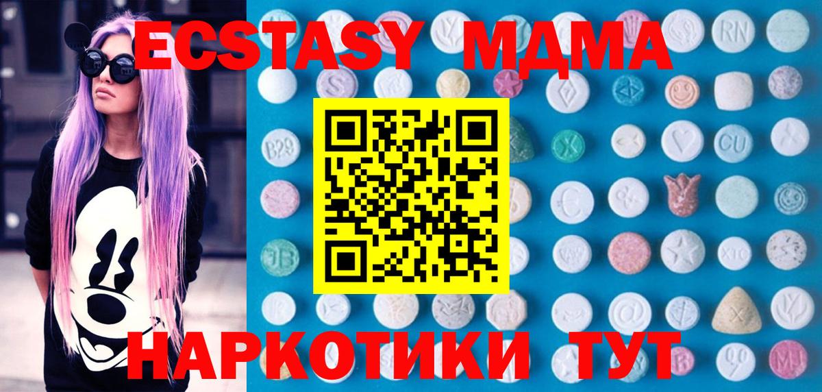Ecstasy бентли Бор