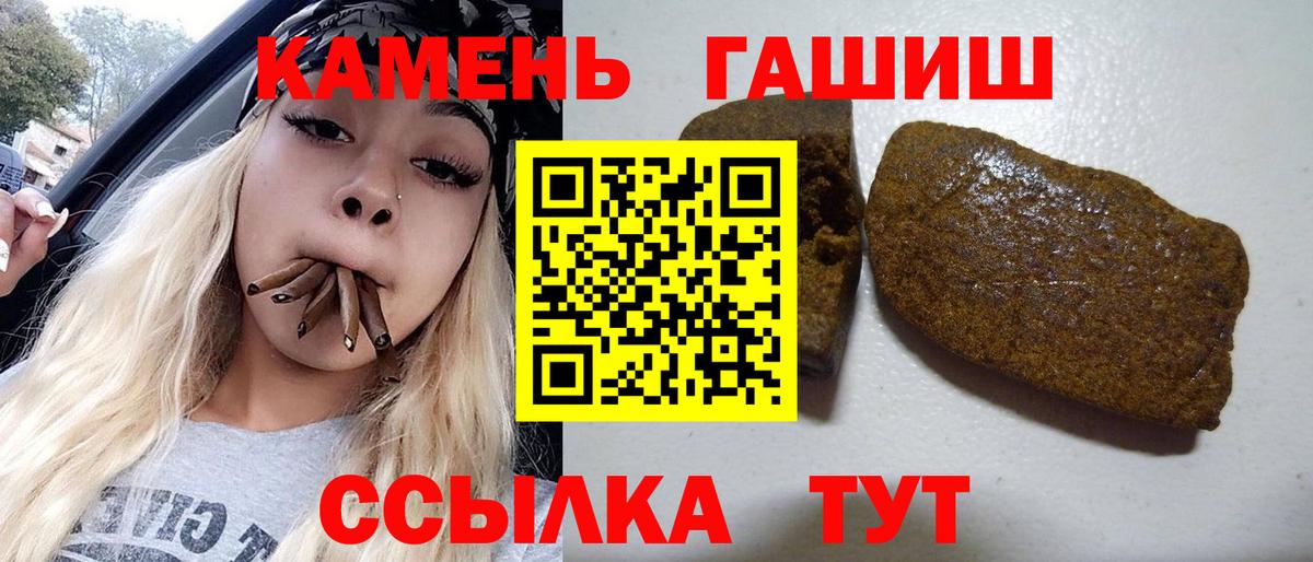 ГАШ AMNESIA HAZE Бор