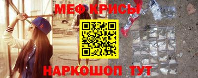 мескалин Каменск-Уральский