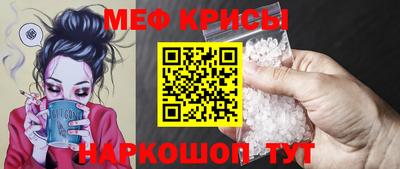 мескалин Каменск-Уральский