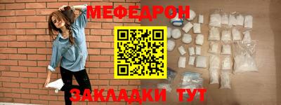 мескалин Каменск-Уральский
