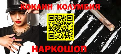 spice Каменск-Шахтинский