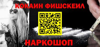 мескалин Каменск-Уральский
