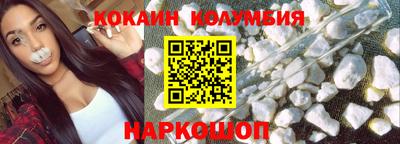 spice Каменск-Шахтинский