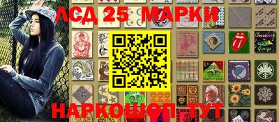 мескалин Каменск-Уральский