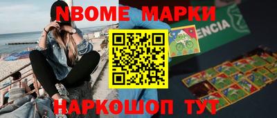 марки lsd Камень-на-Оби