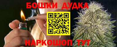 spice Каменск-Шахтинский