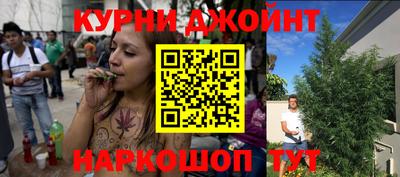 spice Каменск-Шахтинский