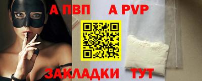 spice Каменск-Шахтинский