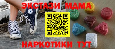 марки lsd Камень-на-Оби