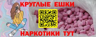 spice Каменск-Шахтинский