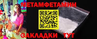 мескалин Каменск-Уральский