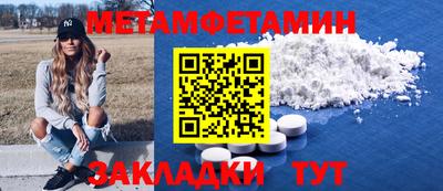 spice Каменск-Шахтинский