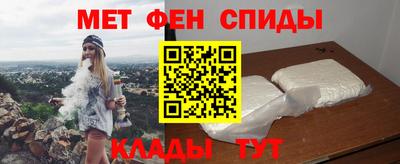 spice Каменск-Шахтинский