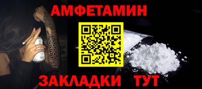 spice Каменск-Шахтинский