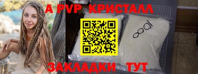 мескалин Каменск-Уральский