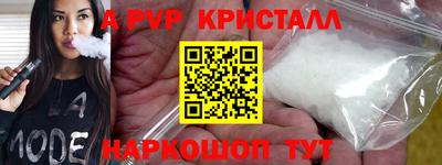мескалин Каменск-Уральский