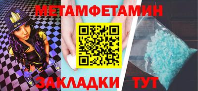 spice Каменск-Шахтинский