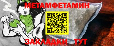 мескалин Каменск-Уральский