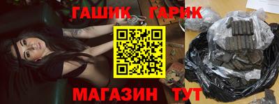 spice Каменск-Шахтинский