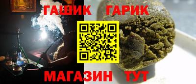 spice Каменск-Шахтинский