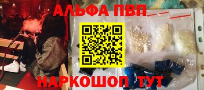мескалин Каменск-Уральский