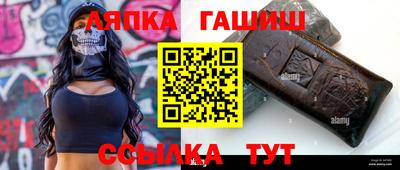 spice Каменск-Шахтинский