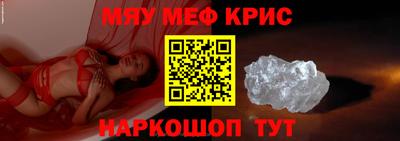 мескалин Каменск-Уральский