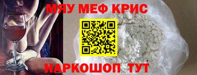 spice Каменск-Шахтинский
