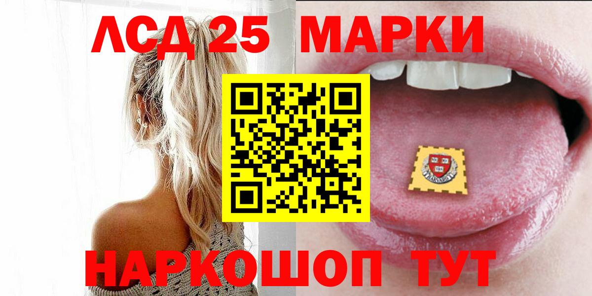 Лсд 25 экстази  Лсд 25 экстази ecstasy  Вход с VPN  Лсд 25 экстази ecstasy  Бор 