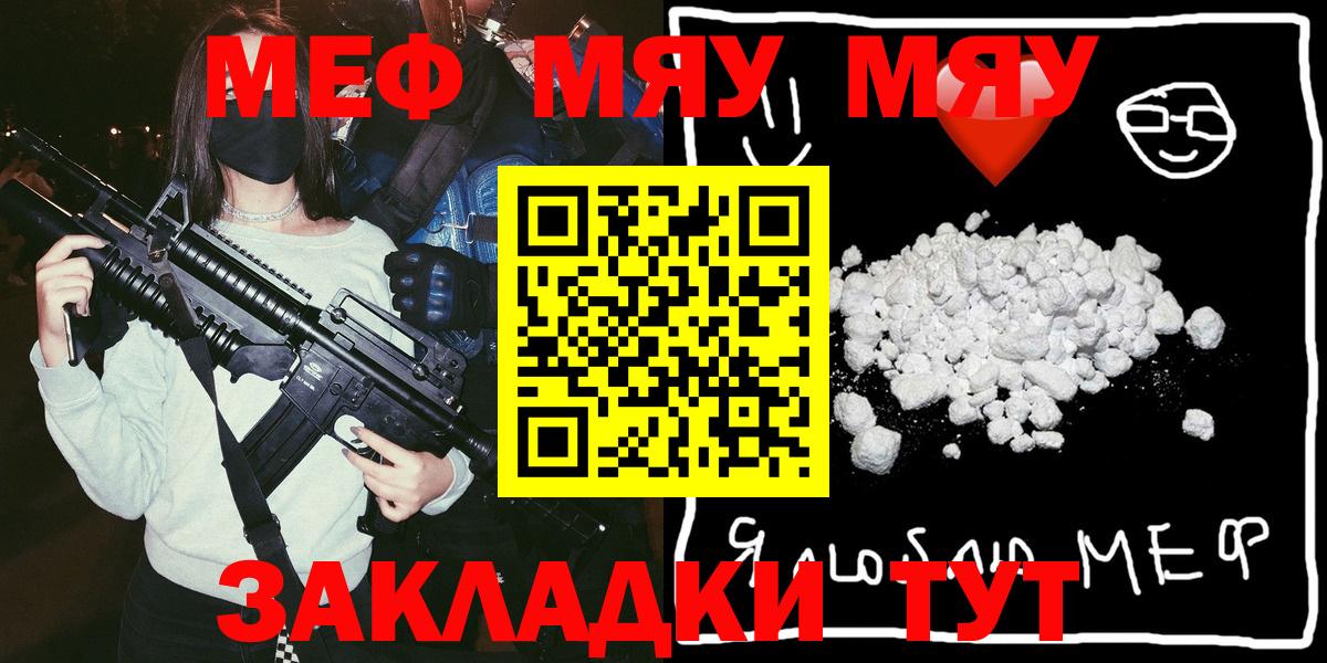 МЕФ кристаллы Бор