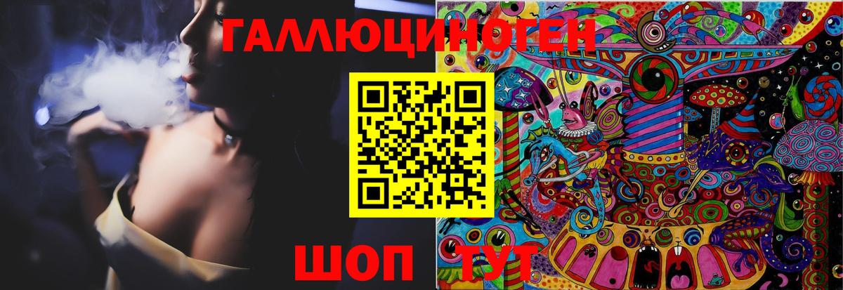 Галлюциногенные грибы MAGIC MUSHROOMS Бор