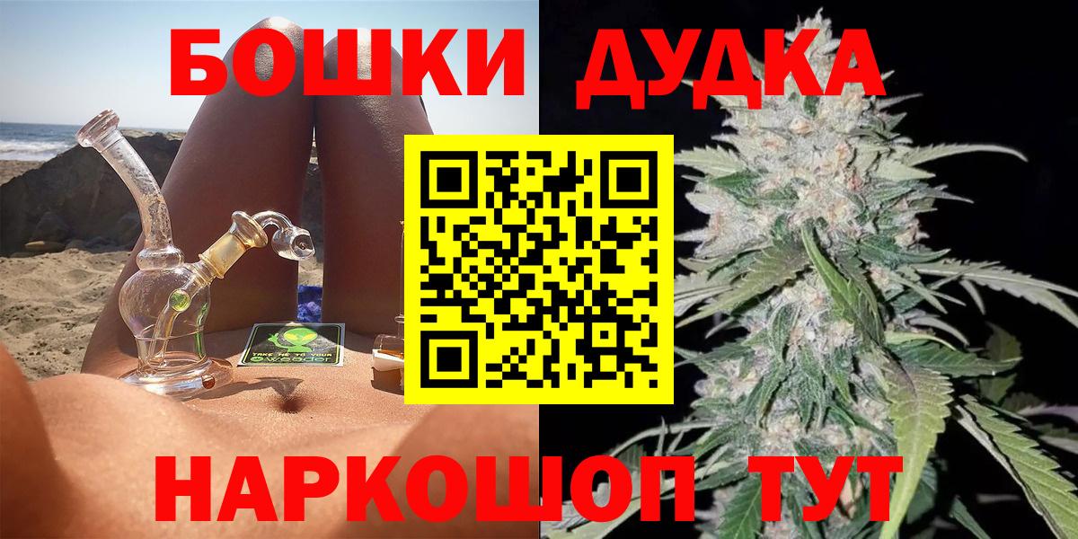 Бошки марихуана ГИДРОПОН  Конопля сатива  Вход с VPN  Марихуана семена  Бор 